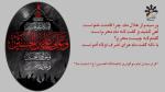 فرا رسیدن ایام سوگواری اباعبداله الحسین (ع) تسلیت باد