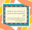 پیام رهبر معظم انقلاب اسلامی خطاب به ملت بزرگ ایران در پی جنایت سحرگاه امروز رژیم صهیونیستی