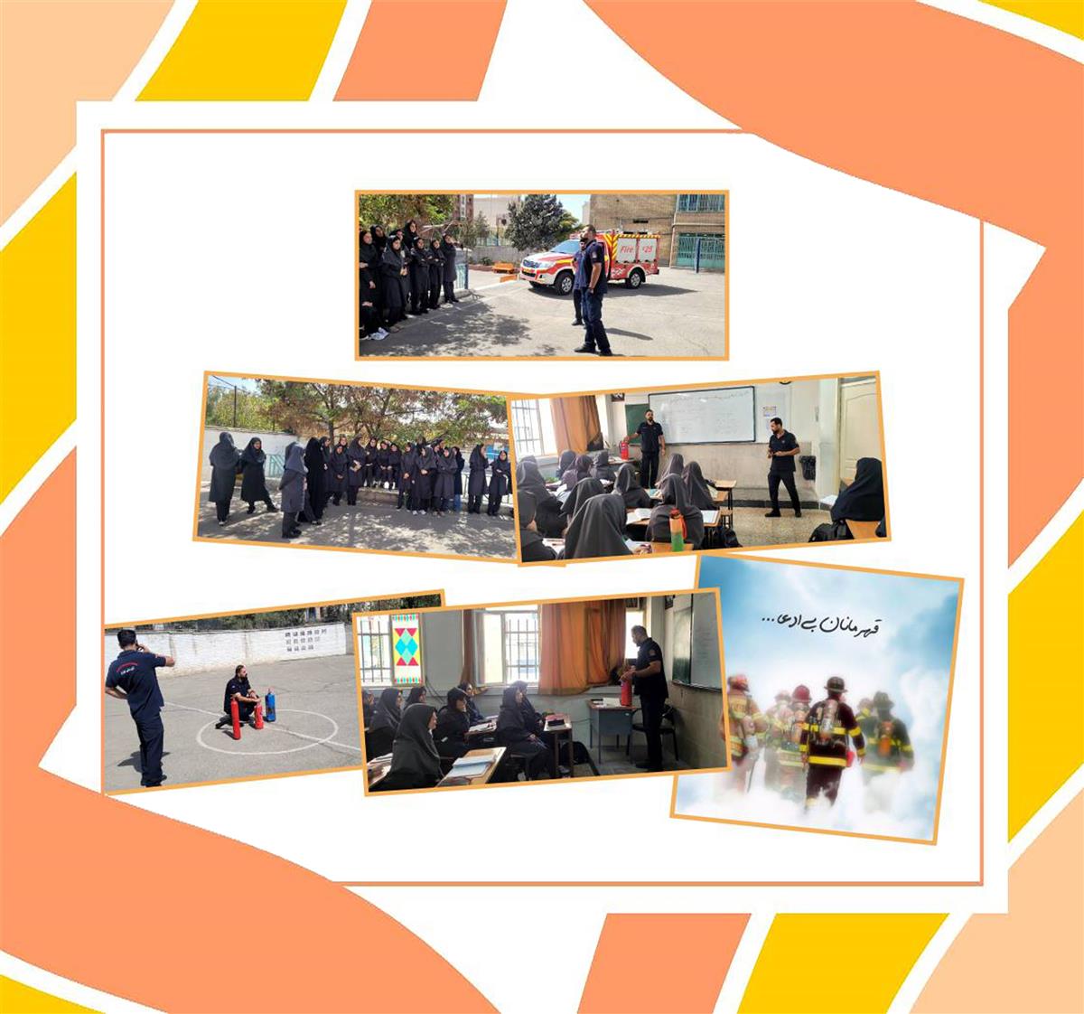 هفتم مهر روز آتش نشان مبارک باد.