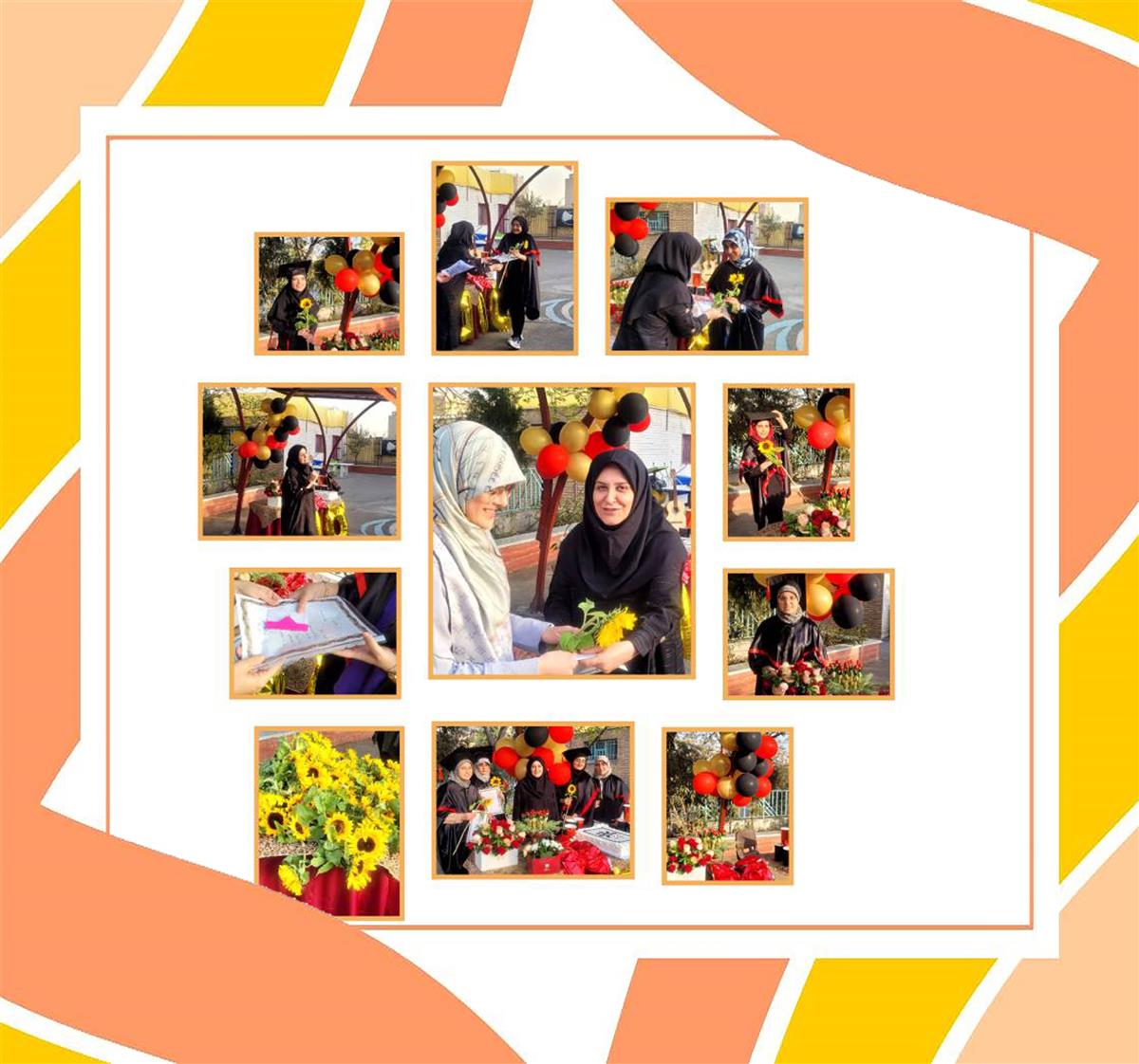 اینهم پایان خوش امسالمان. جشن فارغ التحصیلی سال تحصیلی 1404-1403